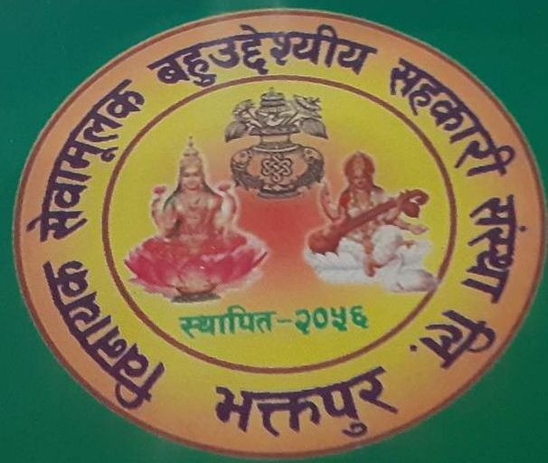 Sahakari Akhabar